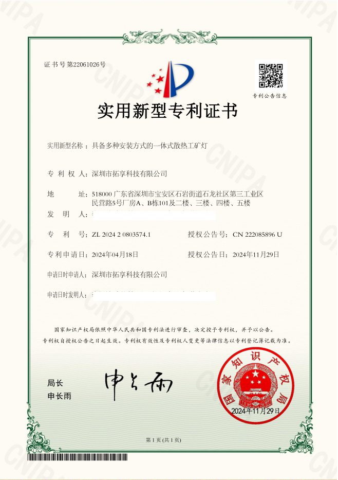 微信截图_1.jpg