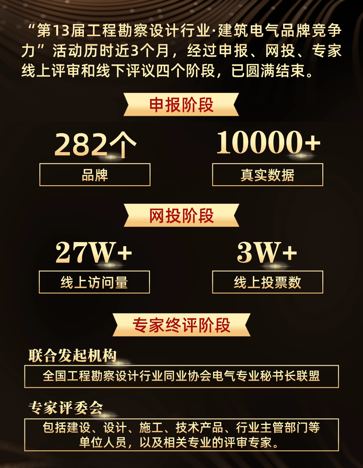微信图片_20250113101308.png
