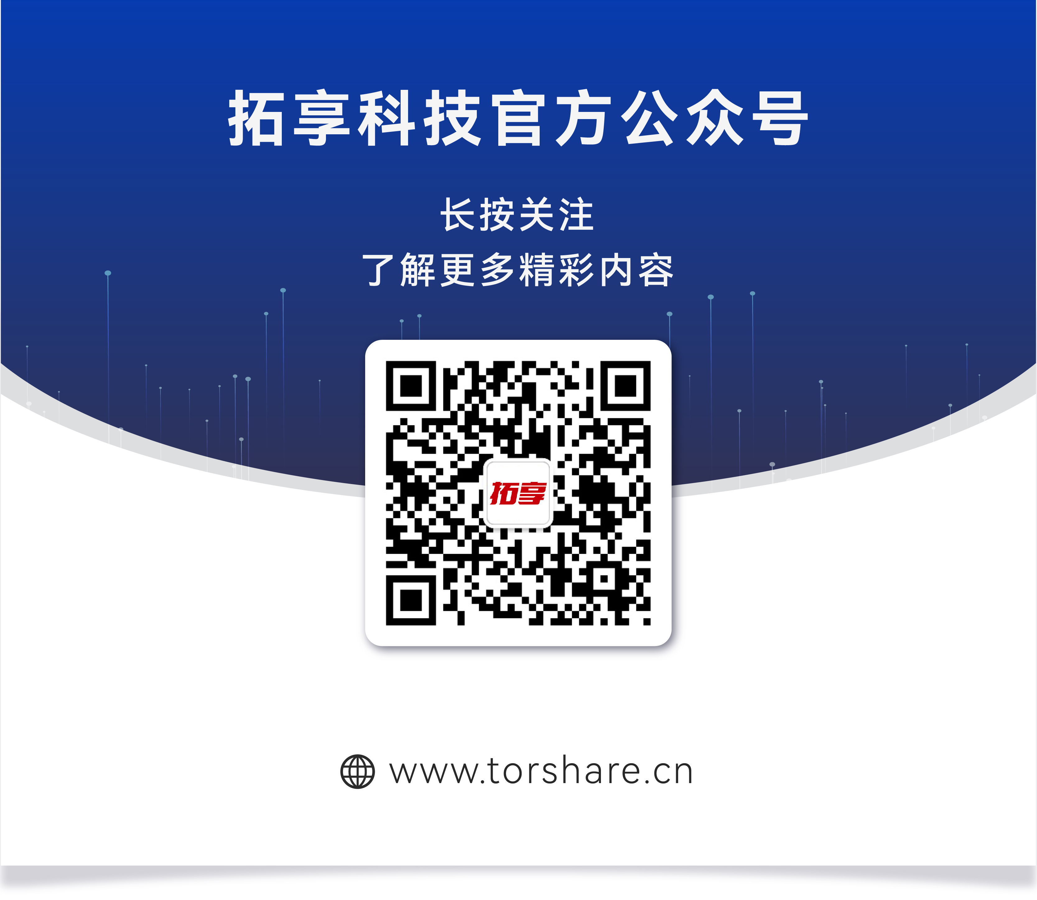 公众号二维码_画板 1(1).jpg 公众号二维码_画板 1(1).jpg